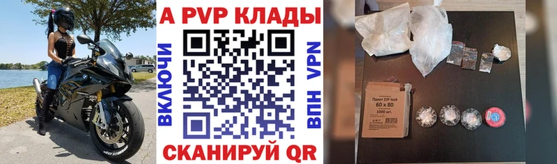 Купить Новый Оскол КОКАИН  Гашиш 