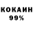 АМФЕТАМИН 98% Satanaa