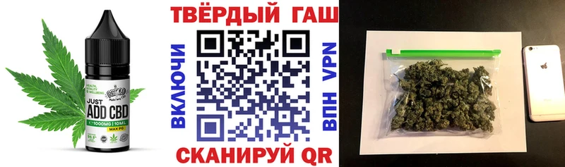 omg как войти  Новый Оскол  Печенье с ТГК конопля  где найти  