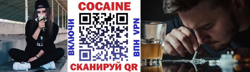 наркошоп  Новый Оскол  Cocaine 97% 