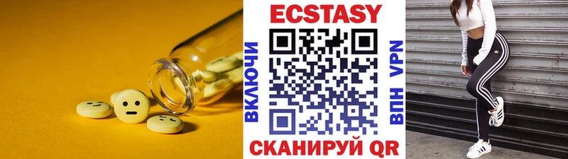 Экстази Punisher  Новый Оскол 