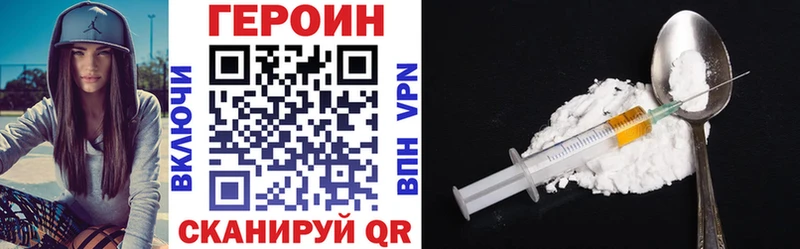 kraken ссылки Новый Оскол Героин афганец
