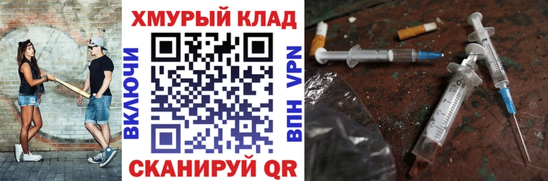 Героин гречка Новый Оскол