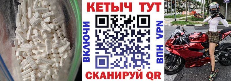 мега наркошоп Новый Оскол Кетамин VHQ