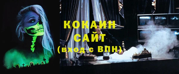 экстази Балахна