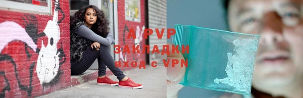 экстази Балахна