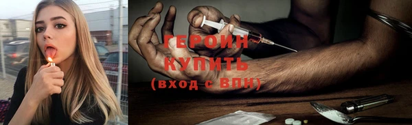 экстази Балахна