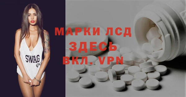 экстази Балахна