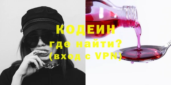 экстази Балахна