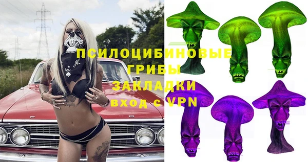 экстази Балахна