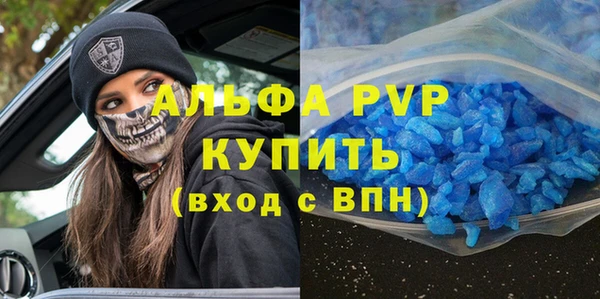 экстази Балахна