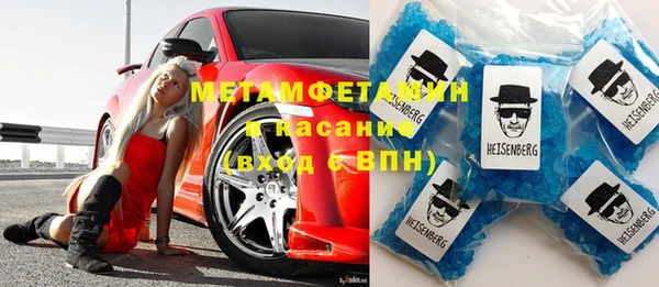 экстази Балахна
