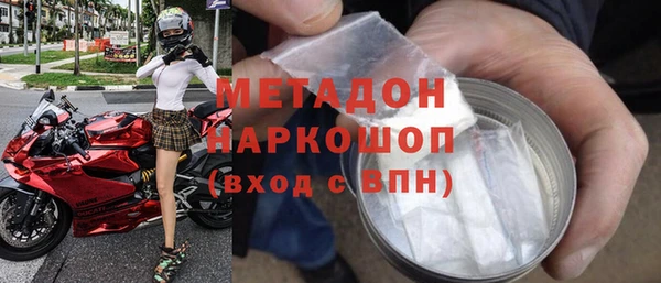 прущие крисы Балабаново