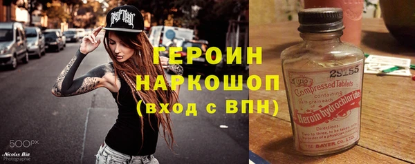 экстази Балахна