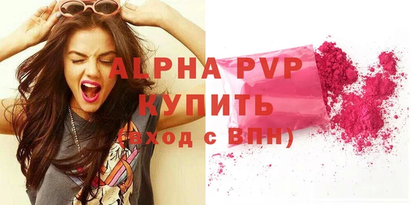 экстази Балахна