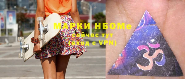 экстази Балахна