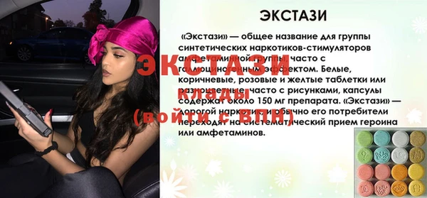 Альфа ПВП Армянск