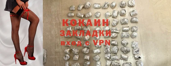 экстази Балахна