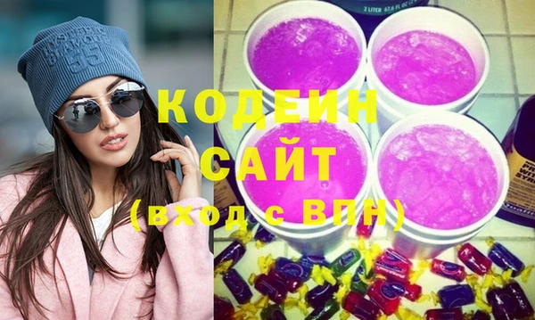 экстази Балахна
