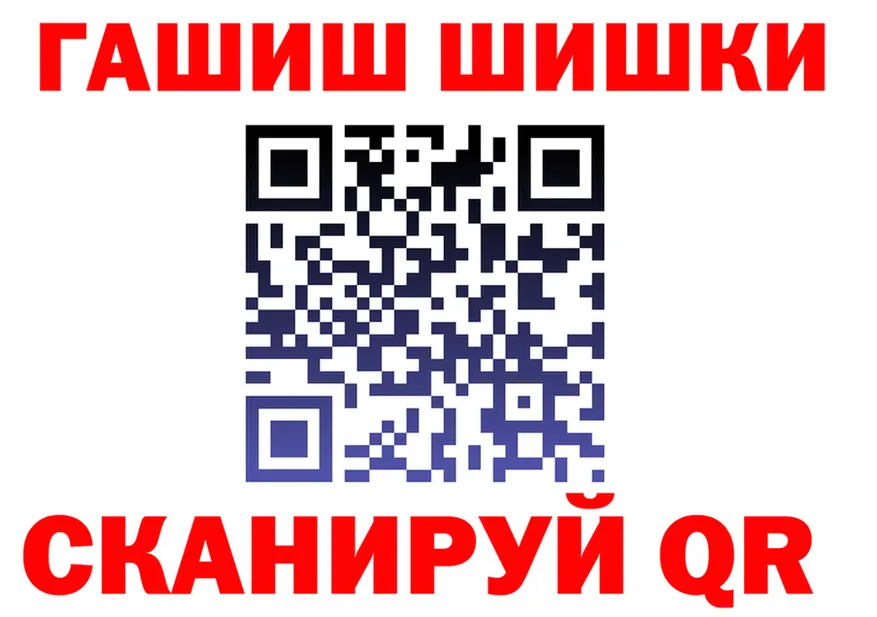 ГАШ VHQ зеркало сайты даркнета KRAKEN Новый Оскол