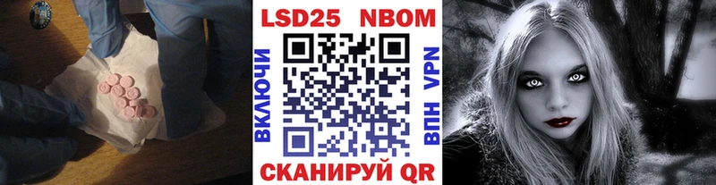 LSD-25 экстази кислота  MEGA зеркало  Новый Оскол 