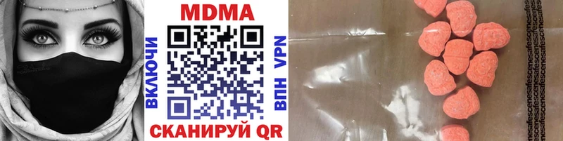 ОМГ ОМГ вход  Новый Оскол  МДМА молли 