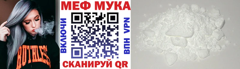 МЕФ VHQ  даркнет сайт  Новый Оскол 