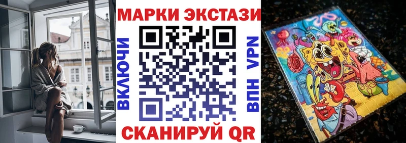 Марки 25I-NBOMe 1,5мг  Новый Оскол 