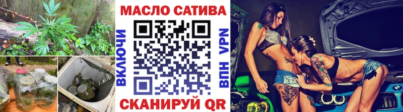 купить наркотик  Новый Оскол  Дистиллят ТГК концентрат 